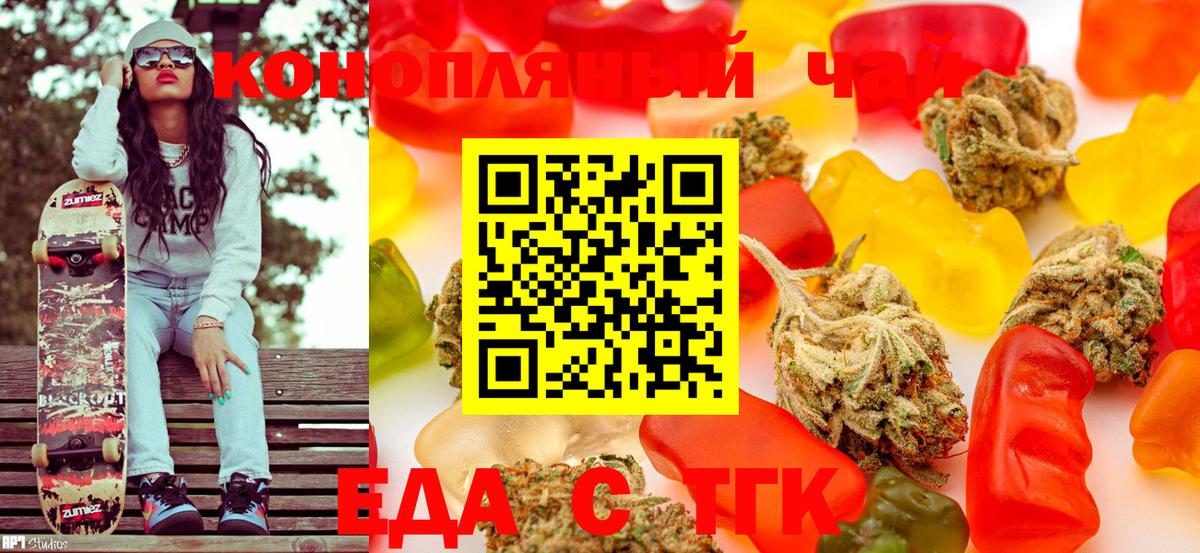 Будённовск  Canna-Cookies марихуана  Вход с VPN 