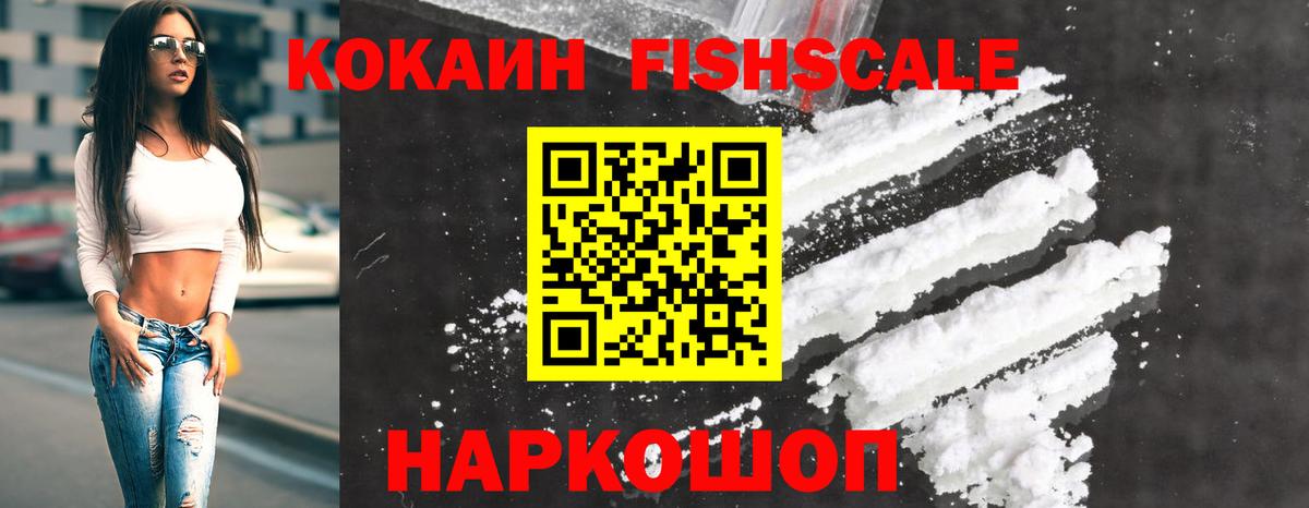 Cocaine Колумбийский Будённовск