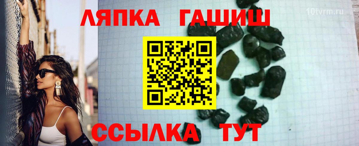 Будённовск  ГАШИШ  Гашиш Premium  Вход с VPN  ГАШИШ 40% ТГК 