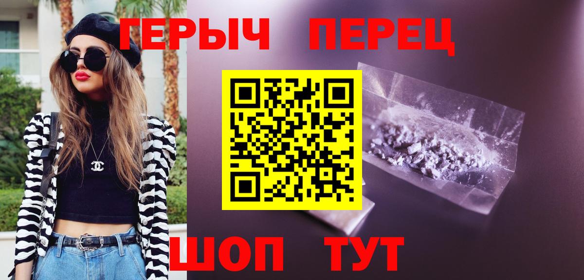 Будённовск  ГЕРОИН Афган  Вход с VPN 