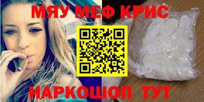 прущая мука Гусь-Хрустальный