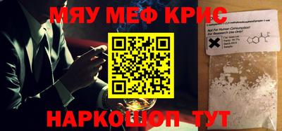 крисы Гусев