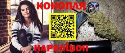 гашиш Гусиноозёрск