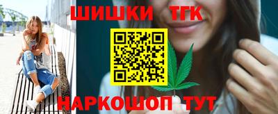 гашиш Гусиноозёрск