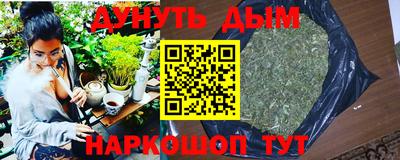 гашиш Гусиноозёрск