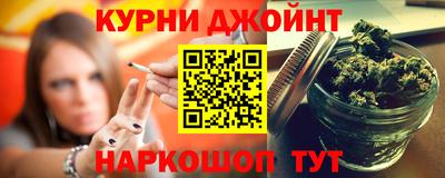 гашиш Гусиноозёрск