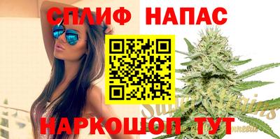 гашиш Гусиноозёрск