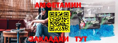 прущая мука Гусь-Хрустальный