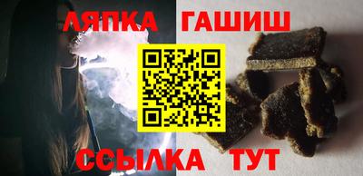 гашиш Гусиноозёрск