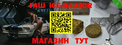 гашиш Гусиноозёрск