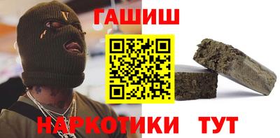 гашиш Гусиноозёрск