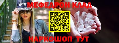 прущая мука Гусь-Хрустальный