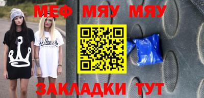 прущая мука Гусь-Хрустальный