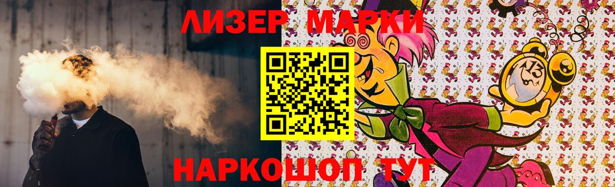 Будённовск  ЛСД экстази ecstasy  Вход с VPN  LSD-25 экстази ecstasy 