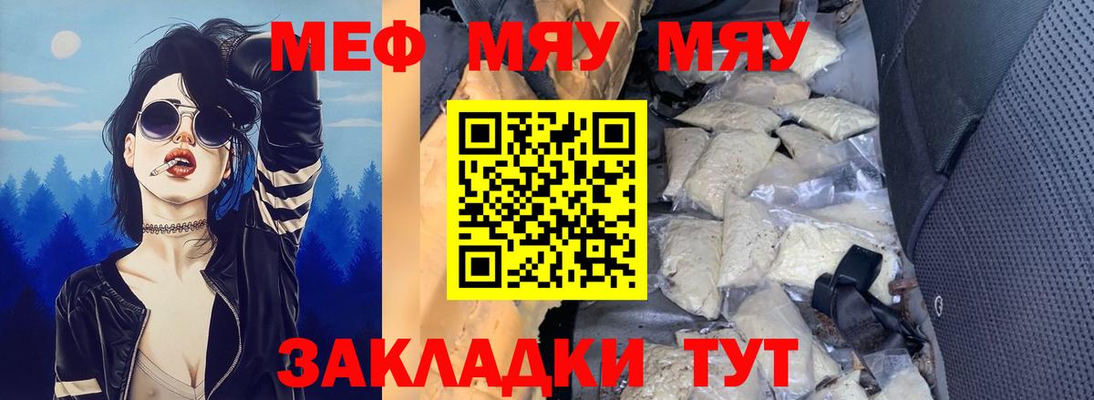 Мефедрон  Будённовск