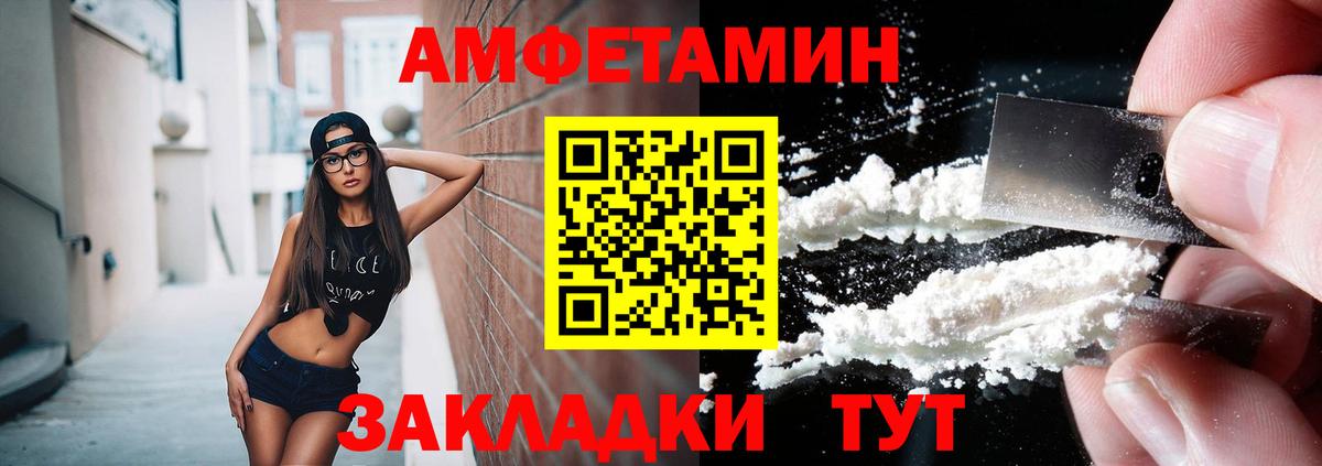 МЕТАМФЕТАМИН винт  Вход с VPN  МЕТАМФЕТАМИН винт  Метамфетамин  Будённовск 
