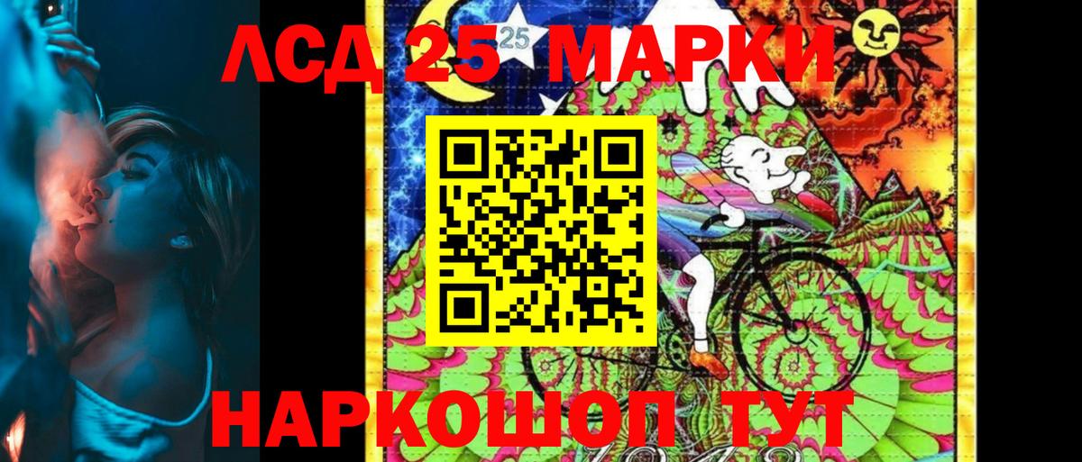 Наркотические марки 1500мкг  Наркотические марки 1500мкг  магазин продажи наркотиков  Наркотические марки  Вход с VPN  Будённовск 