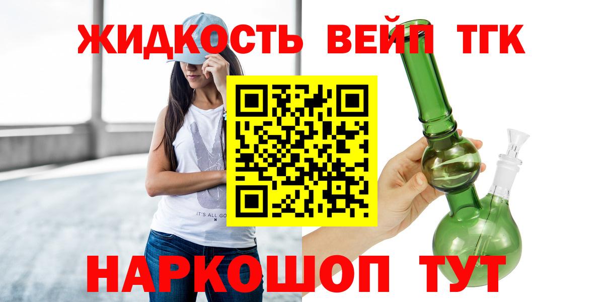 ТГК концентрат Будённовск