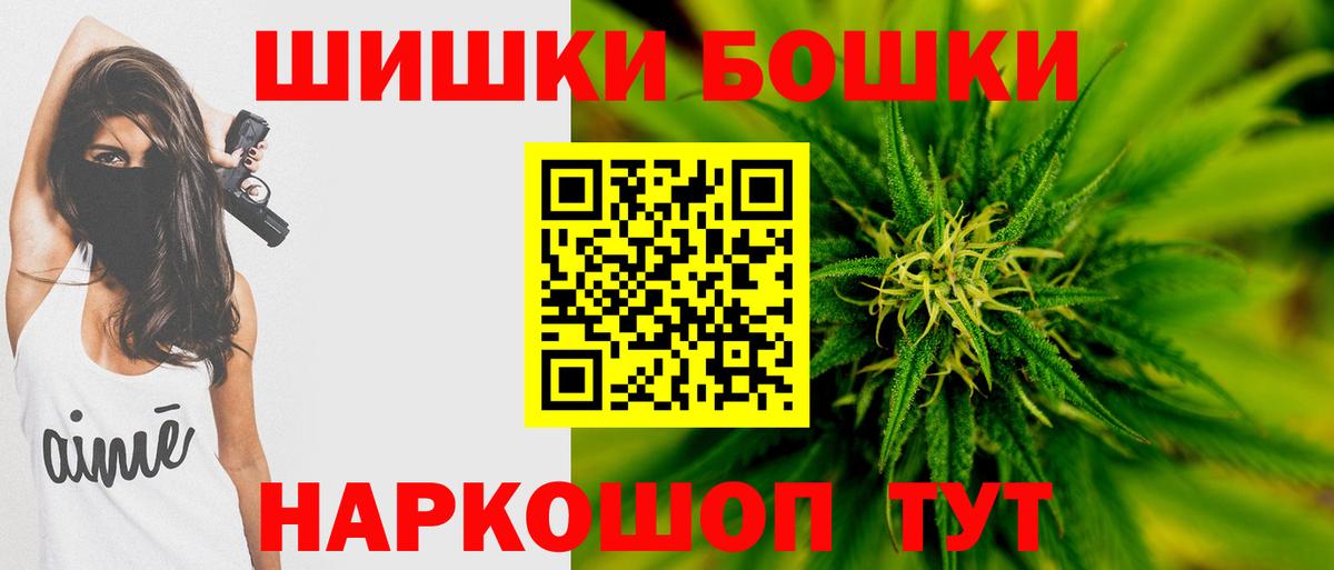 Каннабис ГИДРОПОН Будённовск